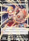  WXDi-CP01-077 Re サーバント # 