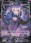  WXDi-CP01-078P P-Re サーバント #(サイン入り) 