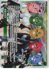  WXDi-CP02-003 LR 覆面水着団 