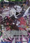WXDi-CP02-010U UR 空崎ヒナ[終幕イシュ・ボシェテ](サイン入り)