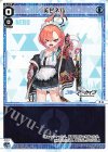  WXDi-CP02-014 LC 美甘ネル 