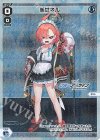 WXDi-CP02-014P P-LC 美甘ネル