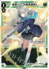  WXDi-CP02-018 LC 砂狼シロコ[高速連射] 