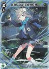 WXDi-CP02-019P P-LC 砂狼シロコ[手榴弾投擲]