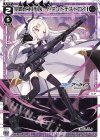 WXDi-CP02-022 LC 空崎ヒナ[リロードアンドデストロイ]