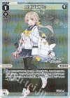  WXDi-CP02-025P P-LC 阿慈谷ヒフミ 
