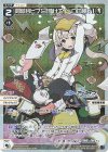  WXDi-CP02-028P P-LC 阿慈谷ヒフミ[助けて、ペロロ様!] 