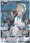  WXDi-CP02-033P P-LC 一之瀬アスナ[行っくよー!] 