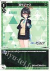  WXDi-CP02-038 LC 奥空アヤネ 