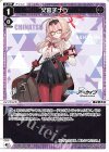  WXDi-CP02-046 LC 火宮チナツ 