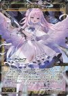  WXDi-CP02-052 SR 聖園ミカ(初回版/イラストレーター修正前) 