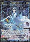  WXDi-CP02-054 SR 天童アリス 