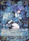  WXDi-CP02-056 SR 早瀬ユウカ 