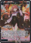  WXDi-CP02-060P SRP 陸八魔アル 