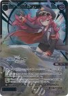 WXDi-CP02-061P SRP 棗イロハ