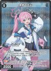  WXDi-CP02-075P P-C 黒崎コユキ 