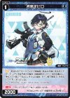  WXDi-CP02-076 R 各務チヒロ 
