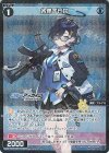 WXDi-CP02-076P P-R 各務チヒロ