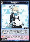  WXDi-CP02-078 C 飛鳥馬トキ 