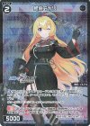  WXDi-CP02-098P P-C 鰐渕アカリ 