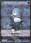  WXDi-CP02-102P P-R 天雨アコ 