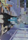  WXDi-CP02-TKR03 TKR 【トークン】砂狼シロコ 