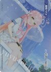 WXDi-CP02-TKR05 TKR 【トークン】浦和ハナコ 