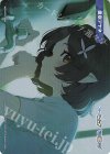  WXDi-CP02-TKR09 TKR 【トークン】奥空アヤネ 