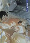  WXDi-CP02-TKR11 TKR 【トークン】銀鏡イオリ 