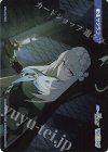  WXDi-CP02-TKR13 TKR 【トークン】歌住サクラコ 