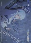 WXDi-CP02-TKR44 TKR 【トークン】生塩ノア 
