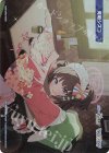  WXDi-CP02-TKR50 TKR 【トークン】河和シズコ 