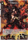  WXEX1-07 LR 遊月・四篝 