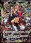 WXEX1-09P P-LR カーニバル -QN-