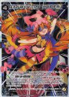 WXEX1-11 LR エルドラ×マークIV HYPER