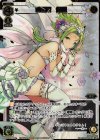  WXEX1-14P P-LR 四型開 緑姫 