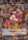  WXEX1-34 SR 幻竜姫 レッドドラゴン 