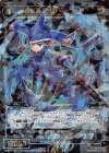  WXEX1-39 SR 幻水姫 ハンマーヘッド 