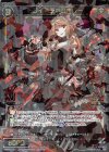  WXEX1-50 SR ドライ＝チョコキラー 