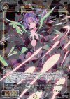  WXEX1-51 SR 羅菌姫 ハショフ 