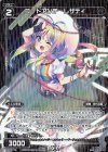  WXEX1-74 R コードアンチ レザディ 