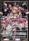  WXEX2-03P LRP 神性なる極門 ウトゥルス 