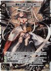 WXEX2-04 LR 清心の巫女 ユキ 