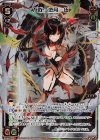  WXEX2-08 LR 不敗・遊月・伍 