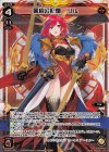 WXEX2-09 LR 誓約の記憶 リル