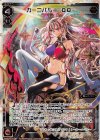  WXEX2-10 LR カーニバル -QB- 