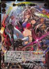 WXEX2-10P LRP カーニバル -QB-