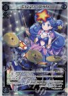  WXEX2-14 LR ミルルン・アラヤ 