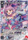 WXEX2-15 LR まじかるあーや!IV