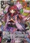 WXEX2-17 LR 精華の清歌 アン・フィフス